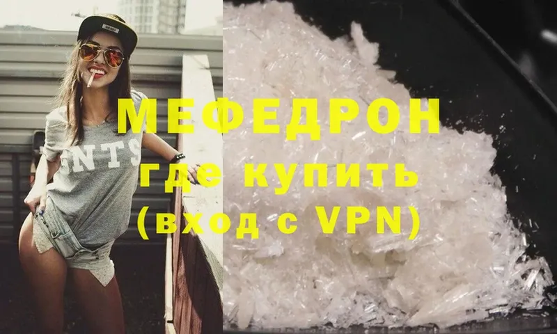 Названия наркотиков Карабаново A PVP  Галлюциногенные грибы  МАРИХУАНА 