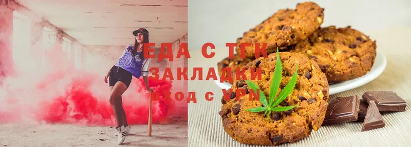 Cannafood марихуана  Карабаново 