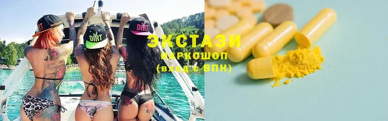 наркотики  Карабаново  ЭКСТАЗИ MDMA 