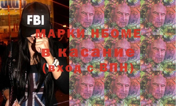 соль курить ск Вязьма