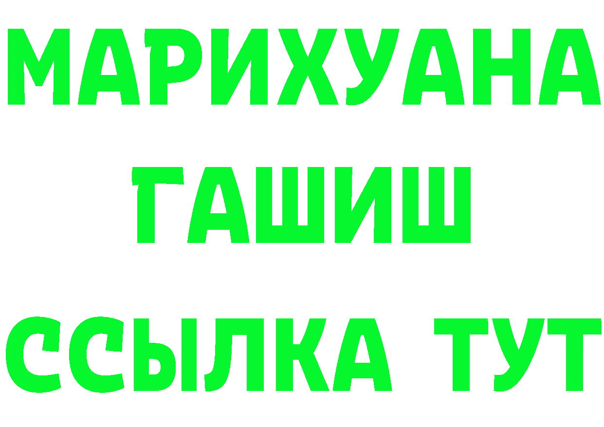 Cannafood марихуана маркетплейс площадка hydra Карабаново