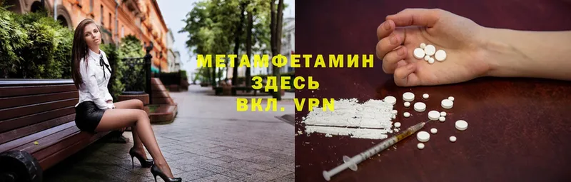 Метамфетамин Methamphetamine Карабаново